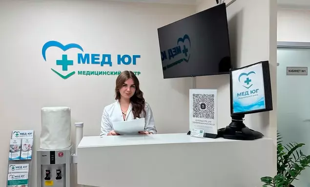 администратор на рецепшн в клинике Мед Юг